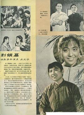南海潮 圖2