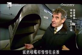 奇天烈大百科第二季 圖9