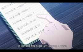 全职高手第二季免费观看漫画 图7