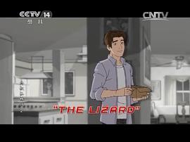 終極蜘蛛俠 第二季 圖10