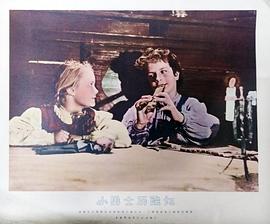 小勇士歷險記 圖5