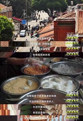 邊走邊唱 第二季 圖10