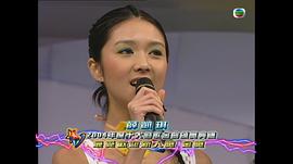 2004年度十大劲歌金曲颁奖典礼 图3