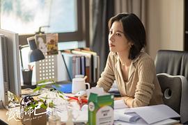 愛情而已 圖10