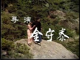 木魚石的傳說 圖6
