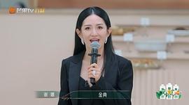 乘风2023全集完整版 图4