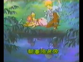 喬琪姑娘 圖5