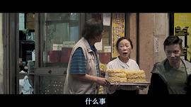 命案 图4