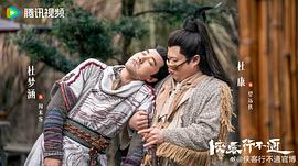 侠客行不通 图4