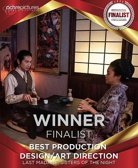 夜櫻 圖1