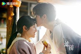 滤镜 图7