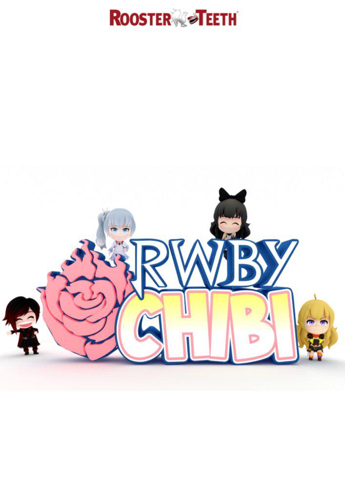 Q版RWBY 第一季