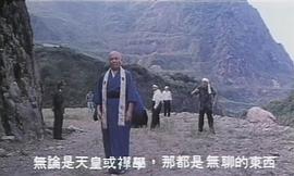 皇片a類的電影 圖10