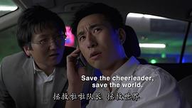 我為喜劇狂郭德綱謝娜是第二季 圖8