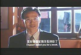 等愛的女人 圖2