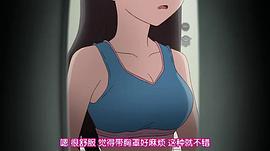 向山進(jìn)發(fā) 第二季 TV未放送6.5話 圖8