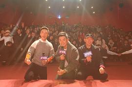 微愛(ài)之漸入佳境 圖5