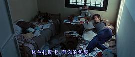 罪惡天使 圖4