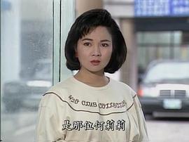 家有仙妻第40集免费观看 图2