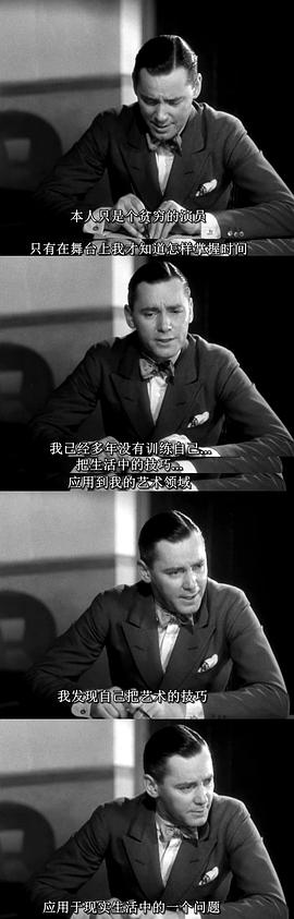 謀殺 圖6