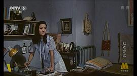 紅衣少女 圖9