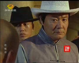 槍械師 圖7