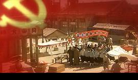 抗日名將左權(quán) 圖2
