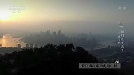 城門幾丈高 圖4