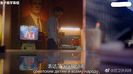 將世界上第三季 圖8