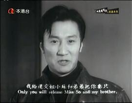 英雄本色 圖3