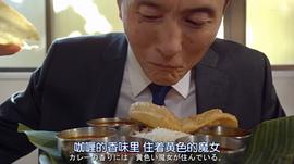 美食家日本电视剧 图7