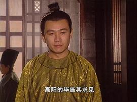 杨贵妃电视剧三㚫是谁演的 图7