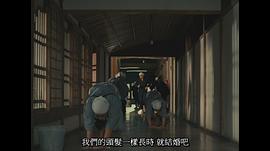 五個(gè)光頭的少年 圖10