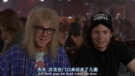 反斗智多星2 圖5