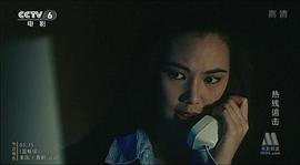 震撼性丑聞 圖5