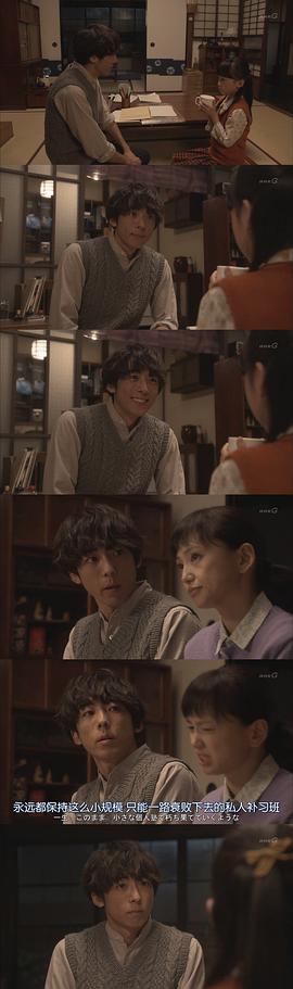 三日月 圖1