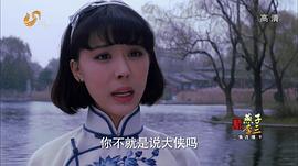 燕子李三张立版电视剧 图9