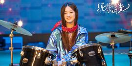 小時(shí)光電影演員表 圖10