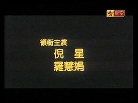 小飞侠电影国语版在线观看免费 图4