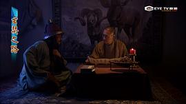 玄奘之路 圖2