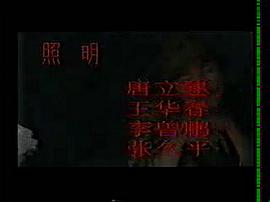 免費(fèi)觀看諒山戰(zhàn)役 圖5