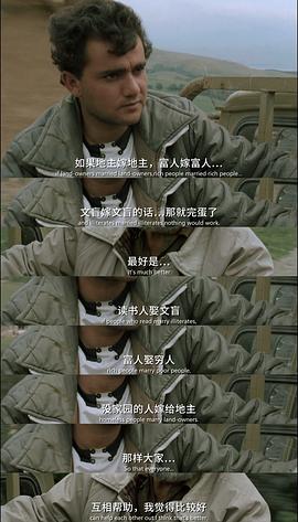 橄欖樹下的情人 圖3