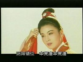 孟麗君 圖2