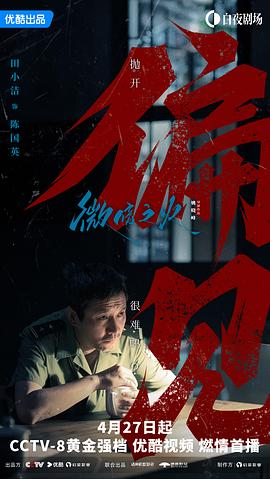 微暗之火 图8