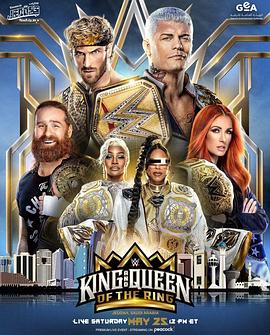 WWE：擂臺之王大賽 2024 圖1