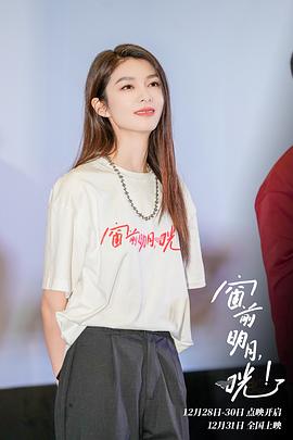 窗前明月，咣！ 图10