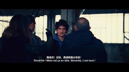 2022年上映的法國愛情電影