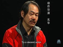 功夫之王電影免費(fèi)觀看 圖4