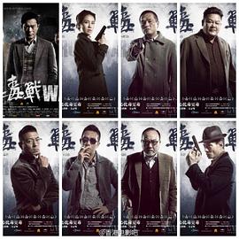 毒戰(zhàn) 圖8