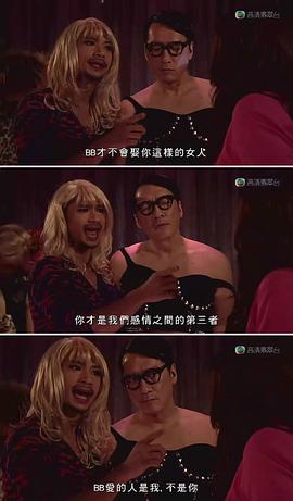 女人俱樂(lè)部26 圖1